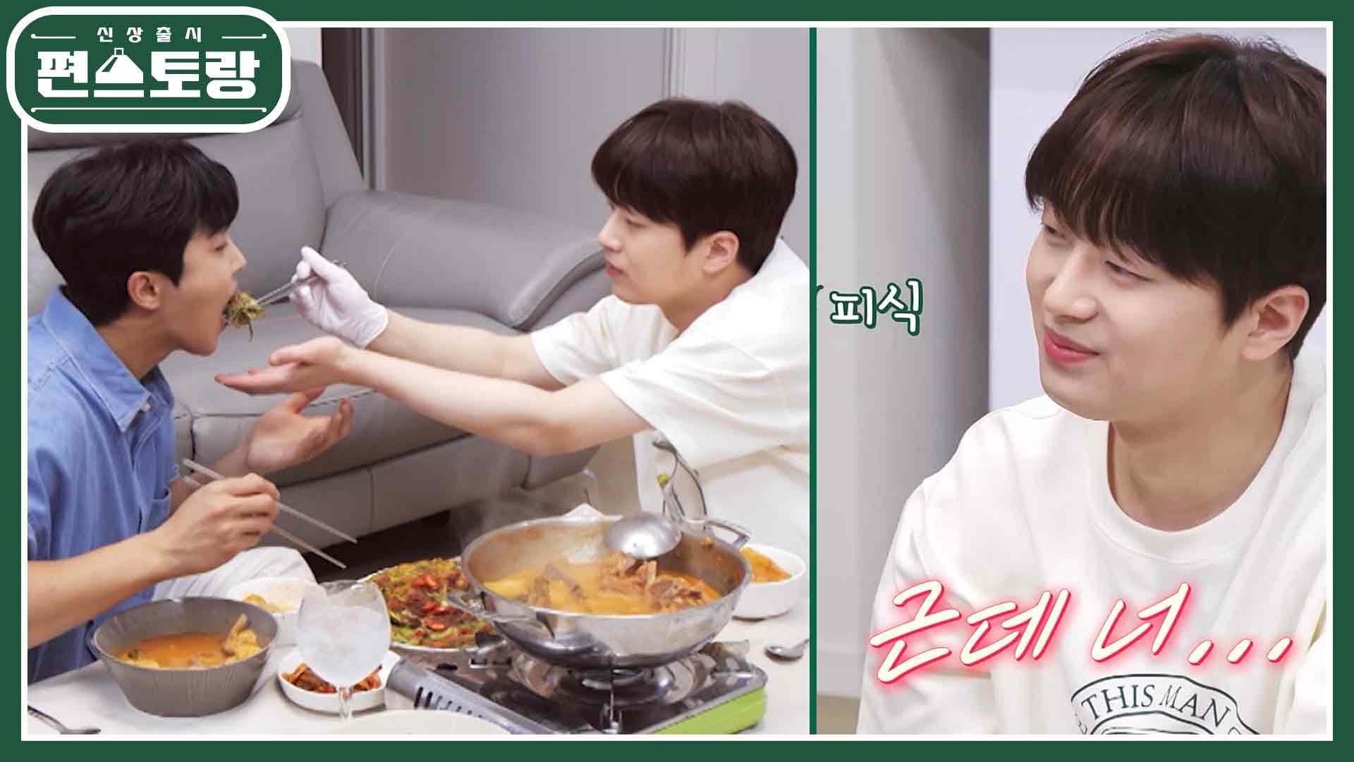 넌 이 요리 배우지마, 내가 해줄게! 절친한 친구 황윤성 한상 거하게 먹이며 행복해하는 이찬원♥ | KBS 240906 방송 | ZUM TV