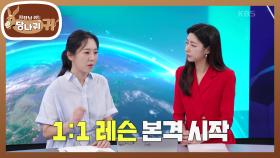 홍주연 아나운서를 위한 선배의 특별 피드백? With 관심&애정♥️ | KBS 240908 방송