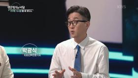 체중 감량부터 건강까지! 두 마리 토끼를 잡는 ‘거꾸로 식사법’ | KBS 240911 방송