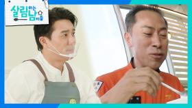 소방관들을 위해 준비한 만두의 맛은?! “ 만두 장사해도 되겠어~😋 ” | KBS 240914 방송