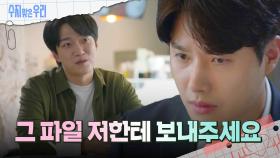 PD에게 부탁하는 신정윤 | KBS 240920 방송