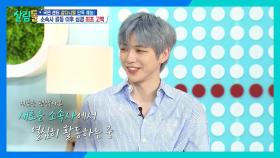 ＂노동을 하고 싶은데! 💪＂ 격하게 활동을 원하는 강다니엘 | KBS 240921 방송