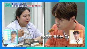 엄마한테 몰래 보고한 효정에 눈으로 욕하는 박서진 😡 | KBS 240921 방송