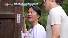 개성 만점, 연기파 배우 김재화와 떠나요! | KBS 240922 방송