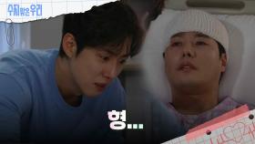 드디어 의식을 찾은 신정윤 | KBS 240924 방송