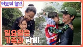 [태국 : 마나폰] (3/3) [이웃집 찰스] | KBS 240924 방송