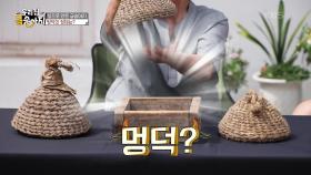 짚으로 만든 금송아지! 벌 멍덕의 정체는? | KBS 240925 방송