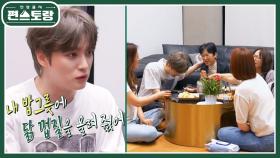 9남매 막둥이 김재중, 누나들 덕에(?) 편식 극복♥ “누나들이 안 먹는 건 다 내 밥그릇에..” | KBS 240927 방송