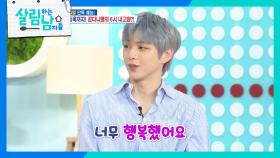 ＂강단이가 누구야?!＂ 농사일하다 닉네임 얻어 가는 강다니엘 | KBS 240928 방송