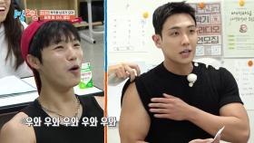 팀원 찾아오라 했더니 운동부 결성하는 이준ㅋㅋ💪 | KBS 240929 방송