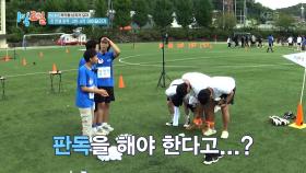 운동회의 꽃 이어달리기! 잘생긴 팀 VS 못생긴 팀, 승자는? | KBS 240929 방송