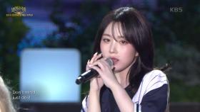 NMIXX - 별별별 (See that?) | KBS 240929 방송