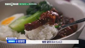 쌀밥에 돼지고기 국룰😋 군대에서 느끼는 대만의 맛! | KBS 241001 방송