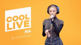 [Cool Live] 화사(HWASA) - NA I KBS 방송