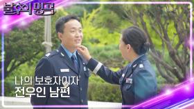 대한민국 국군의 가족들❤ 엄마 아빠 나라를 지켜줘서 고마워요! | KBS 241005 방송