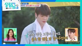 도끼질 한번에 쪼개지는 장작! 계속 이어지는 장작 패기 쇼! | KBS 241005 방송