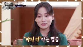 매년 증가하는 개 물림 사고! 어떻게 방지하면 될까요? | KBS 241005 방송