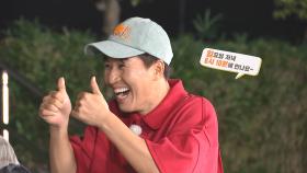 [선공개] 이 노래가 뭐여?! 어머니가 듣고 있는 노래를 맞혀라!🤣 | KBS 방송