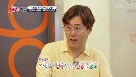 대전엑스포를 기억하시나요? | KBS 241006 방송