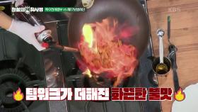 불 향 가득 입힌 갈빗살🔥 손 발이 척척 맞는 특수전 사령부 ＂대체불가SWCC＂팀 | KBS 241008 방송