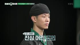 예상치 못한 반짝이는 아이디어! 대체불가SWCC 심사평! | KBS 241008 방송