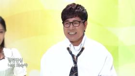 초대가수 국상현 씨의 화숙아 | KBS 241006 방송