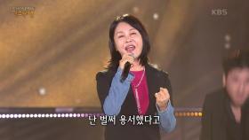 우연이 - 우연히 | KBS 241014 방송