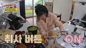 자신감 1000% 요리사 혜선 표 아침 3종 요리는? | KBS 241017 방송