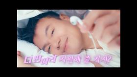 [더 딴따라] 지원자 절찬 모집중! | KBS 방송