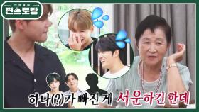 “너희 둘은 성공했는데 한 명이..” 재중 엄니 마라맛 토크에 김재중X김준수 말잇못ᄏᄏ | KBS 241018 방송