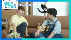 ＂렛잇비 뜻은 아나?＂ 영어 초보 박서진의 팝송 대작전! | KBS 241019 방송