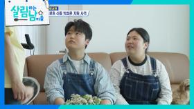 ＂이쪽이 남매 아니야?! 🤣＂ 너무 똑 닮은 박성온 & 박효정 | KBS 241019 방송