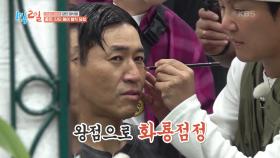 강진 멋쟁이 등장★ 사장님의 거침없는 손길이 만들어낸 작품 | KBS 241020 방송