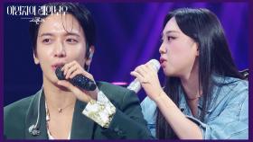 “ 10번 중에 10번 다 성공했다! ” 소리 질러↗↗를 맛있게 하는 정용화🎤😁 | KBS 241018 방송