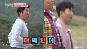 이 남자 정체가 뭐야? 물수제비로 강을 건너버린 수준 | KBS 241027 방송