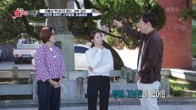 김천의 영원한 고부 할매, 최송설당 | KBS 241027 방송