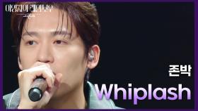 존박 - Whiplash | KBS 241101 방송