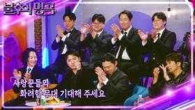 힘든 순간마다 버틸 수 있는 원동력이 되어준 가족! 가족 사랑으로 뭉친 사랑꾼들♥ | KBS 241102 방송