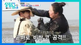 ＂진 팀이 고기 굽기!＂ 저녁 내기를 하는 박서진! | KBS 241102 방송