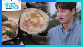 효정이를 위한 박서진의 특급 캠핑 요리! ＂내가 초대했잖아~😆＂ | KBS 241102 방송