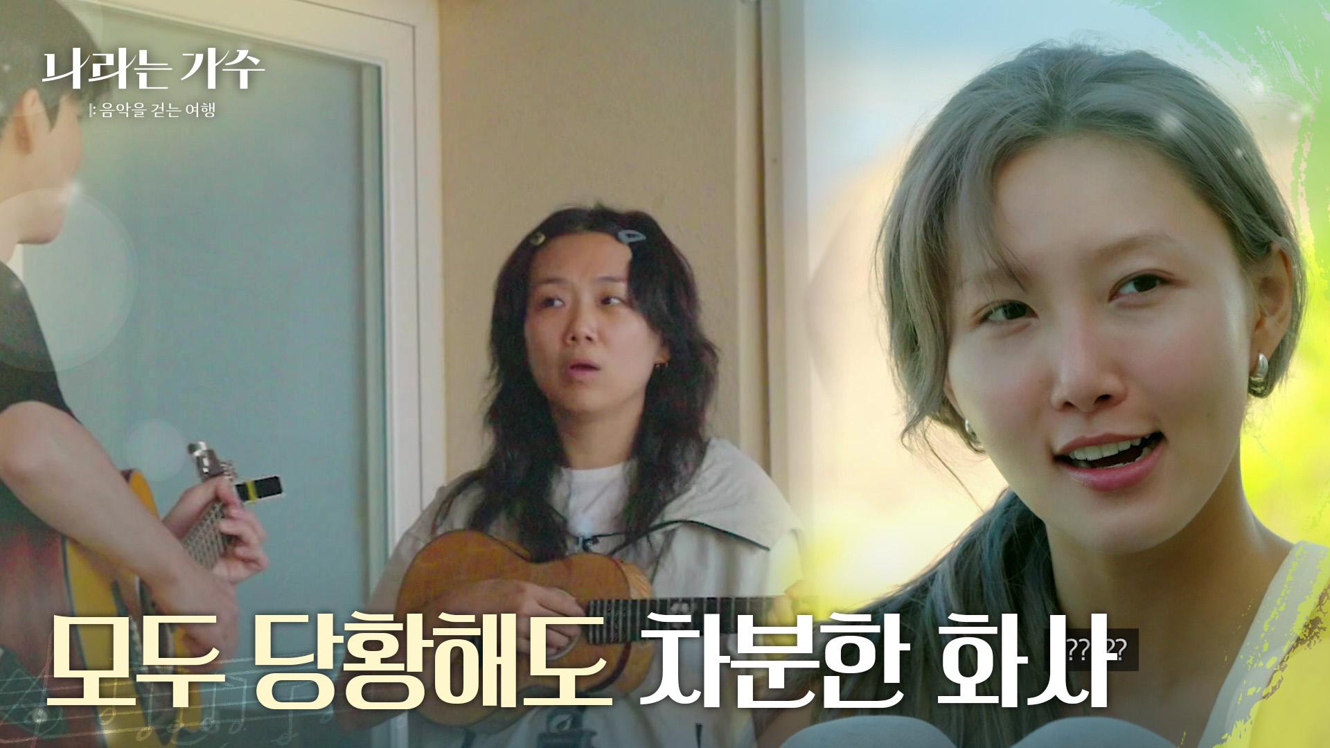 ＂그럴 수 있죠 뭐~＂ 다들 놀란 상황에서 혼자 담담한 화사... 수 있죠 뭐~＂ 다들 놀란 상황에서 혼자 담담한 화사... 