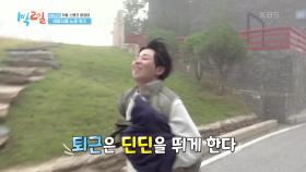 칼퇴를 향한 멤버들X담담VJ들의 새벽질주💨 | KBS 241103 방송