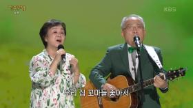 바블껌(이규대+조연구) - 아빠는 엄마만 좋아해(바블껌) | KBS 241104 방송