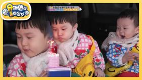 [김준호네] 은우의 3살 생일 축하해~ 이제 초도 잘 불 수 있어요. | KBS 241106 방송