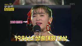 영덕 같이 살이 3기! 끼쟁이 배우 문희경 | KBS 241107 방송