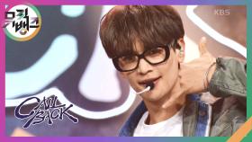 CALL BACK - 민호 | KBS 241108 방송