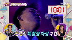 전성기 신호탄과 같았던 이 곡🎶 이승철 ‘마지막 콘서트’ l KBS Joy 241108 방송