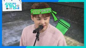 연예대상을 노리고 있는 서진의 〈 밀어 밀어 〉 라이브🎤😉 | KBS 241109 방송