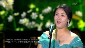 강혜정 - Over The Rainbow | KBS 241110 방송