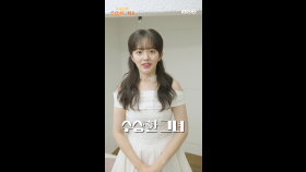 [세로] 정지소 기습 숏터뷰 | KBS 방송